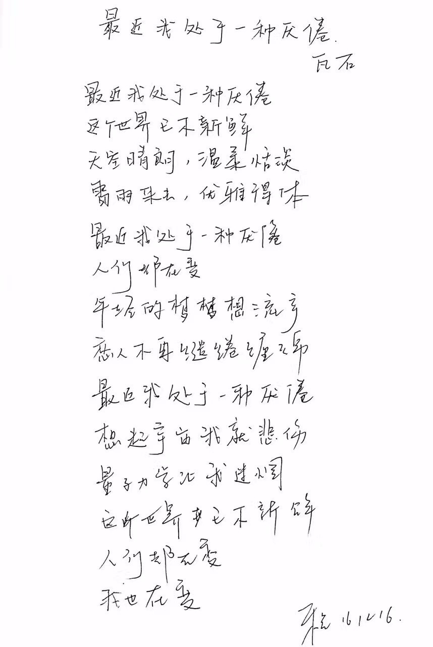 写给自己43岁,写给四十三岁的自己