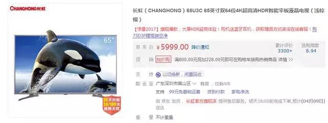 公认最好40寸电视机,客厅55寸大屏电视推荐