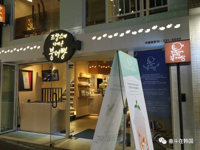 正宗韩国街头小食,全中国最好吃的小食