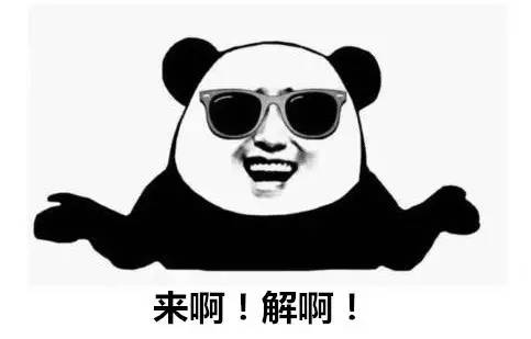 你的密码安全吗?我们应该如何设计一个别人猜不到、自己又好记的密码?