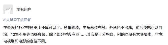 给《无间道》打低分的，来，姐跟你讲道理