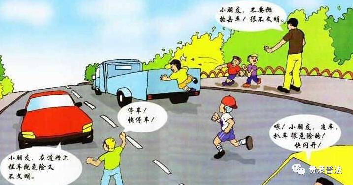 中小学生交通安全常识十条,中小学生交通安全法律法规