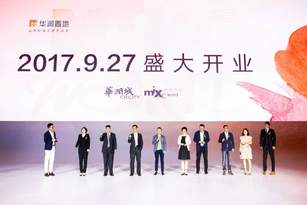 华润万象天地发展前景,华润万象天地商业综合体