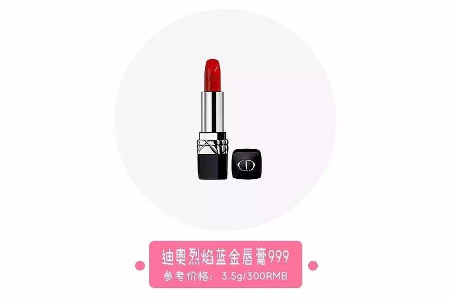 她们涂用这几支口红时，被异性狠狠的夸过！