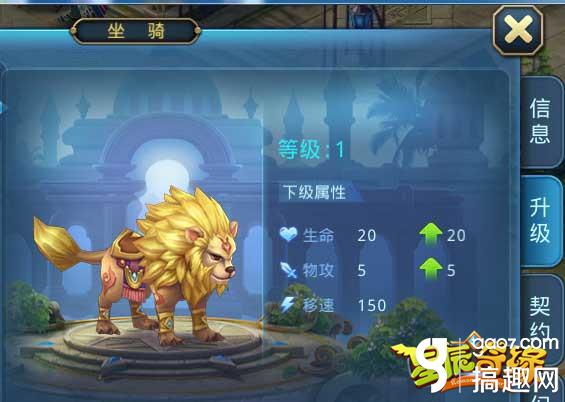 搞趣网,星辰奇缘3k