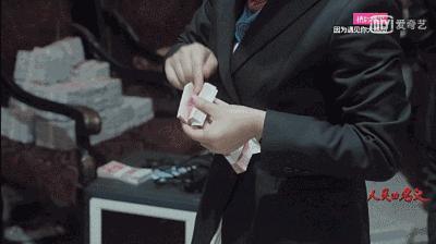 人民的名义点钞火爆全球,人民的名义花式点钞案