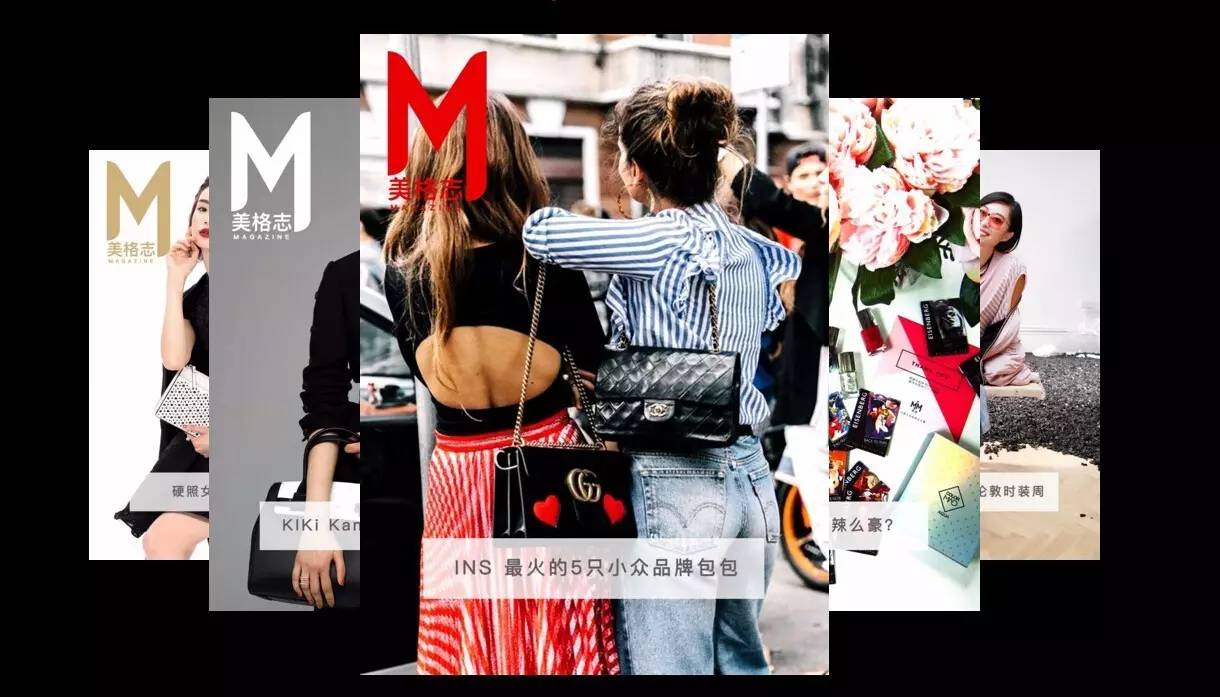 你离时尚只差一个单品,时髦精们要学会3个技巧