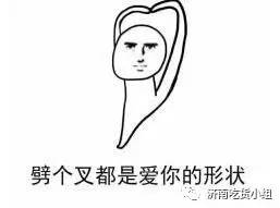 济南历下区山师东路,济南繁华的山师东路