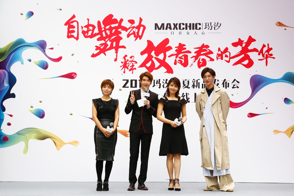 maxchic玛汐旗舰店,玛汐maxchic联合京东女装