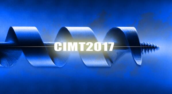 cimt中国国际机床展2023年参观事项,cimt机床有哪些