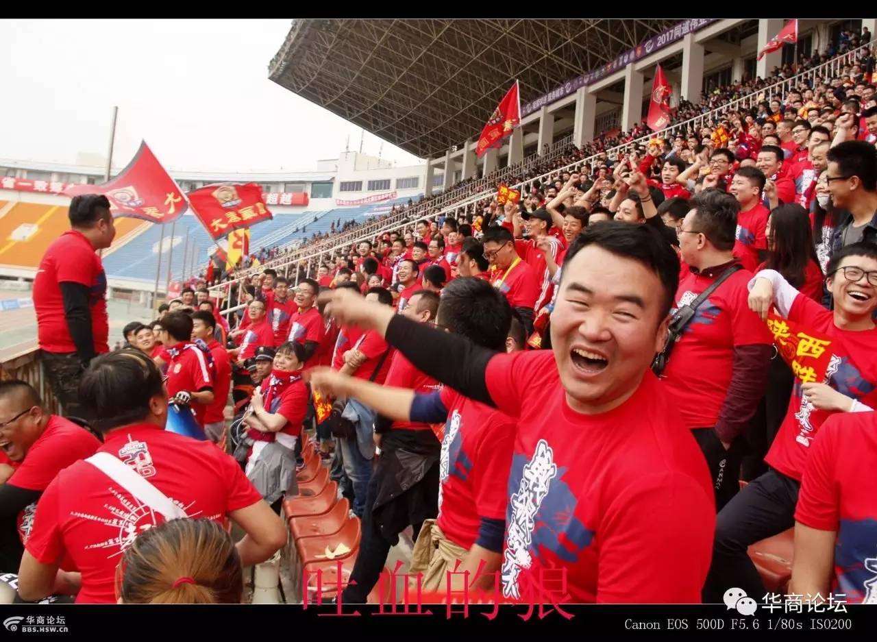 大秦之水最近比赛,陕西大秦之水足球震撼的场面