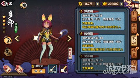 仙剑幻璃镜天赋怎么加,仙剑奇侠传幻璃镜怎么玩不了了