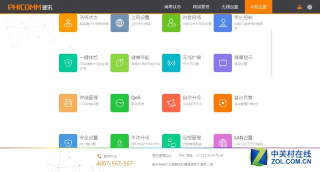 路由器巨头之间的巅峰对决,最新最好的Wi-Fi路由器