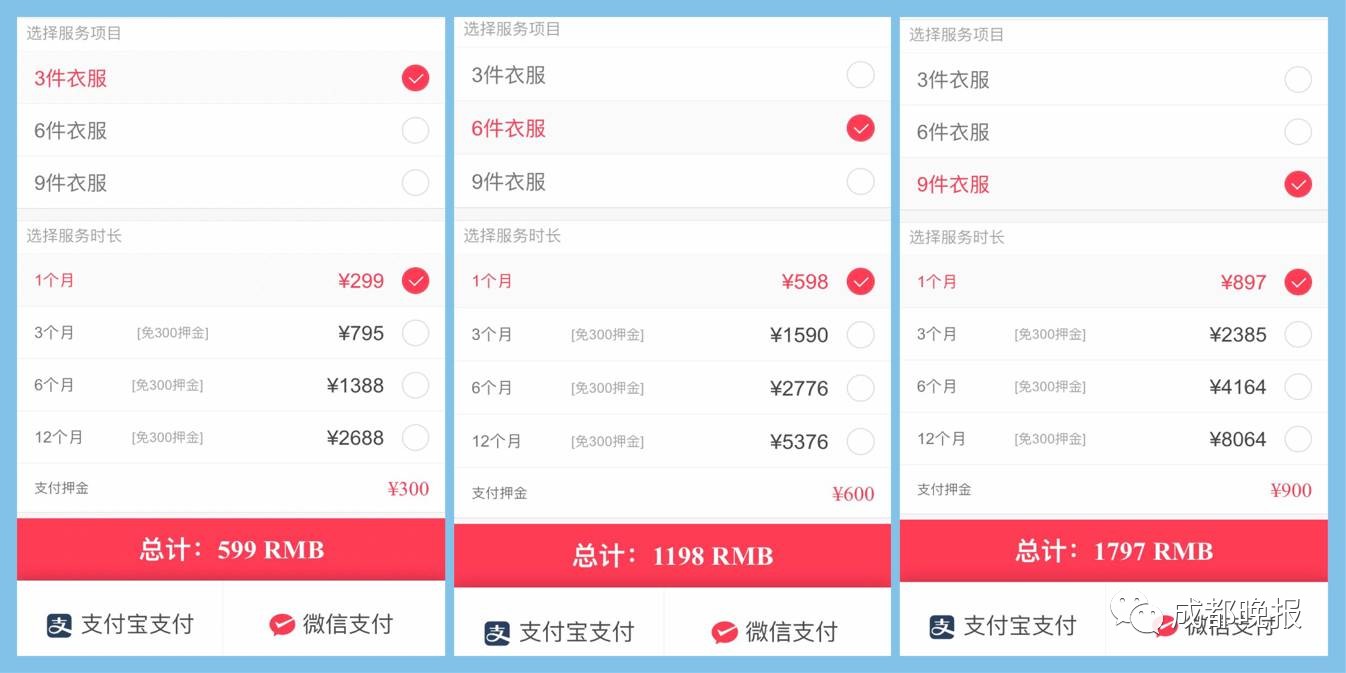 成都共享衣橱在哪里,广州共享衣橱