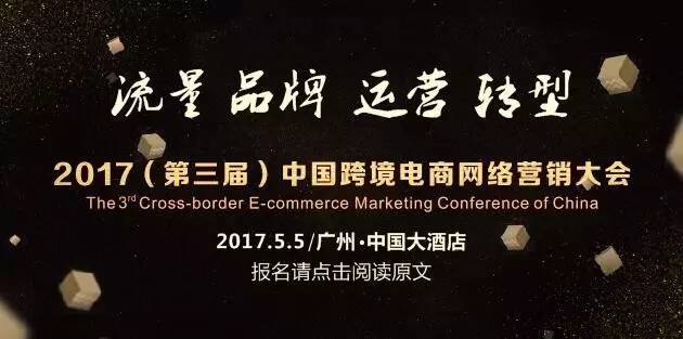 有棵树跨境电商产业园,有棵树跨境电商铺货