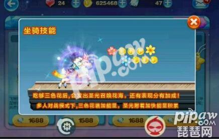 天天酷跑永久九色鹿抽奖技巧,天天酷跑九凤爆分搭配