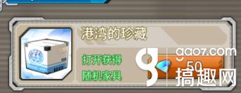 战舰少女r3周年活动攻略,战舰少女最新消息