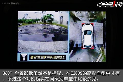 国民家轿新标杆的车型,江铃新能源e200s豪华款