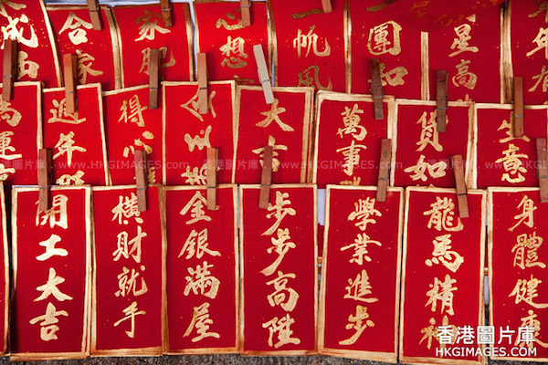 香港过年吃年糕,香港舞龙舞狮活动