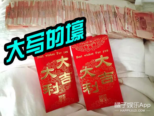 小孩压岁钱父母保管打欠条,七万压岁钱欠条