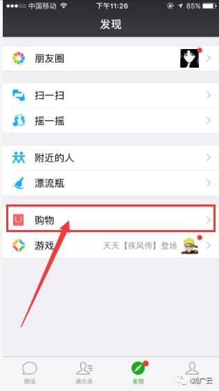 京东返利靠什么赚钱的呢,京东返利如何做