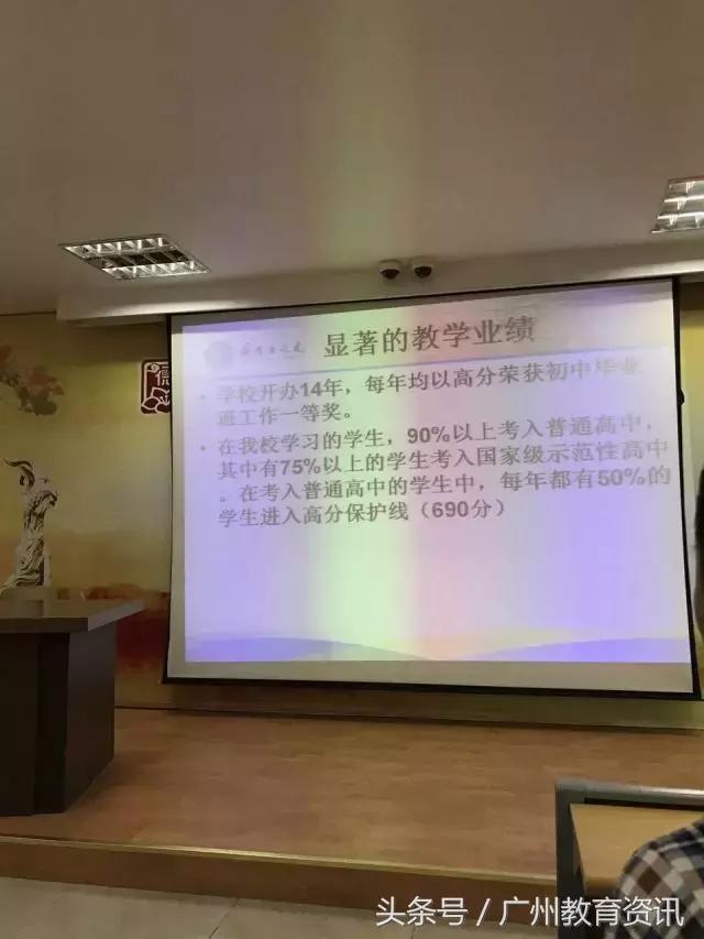 小升初进入真光小学需要什么条件,2021真光实验小升初分班考时间