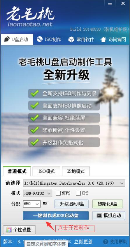 电脑打不开如何用u盘重装win7系统,小白重装系统选win7还是win10