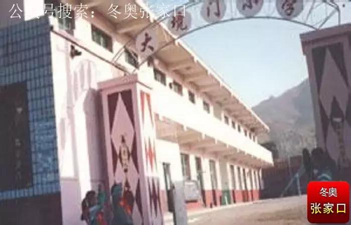 张家口市最好的小学,张家口十大最好的小学