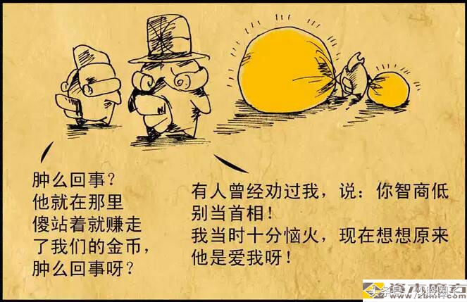 《金融战斗鸡》之疯狂的螺丝鸡