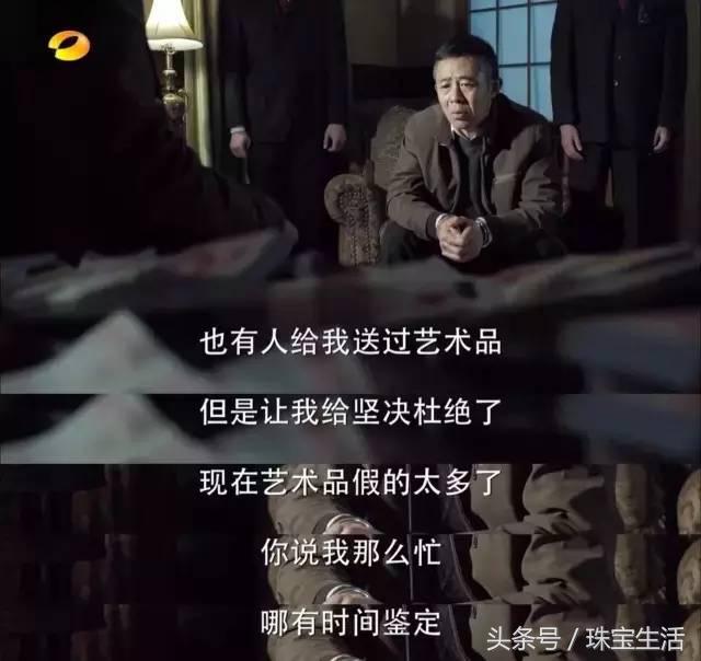 《人民的名义》两亿元换成老坑玻璃种翡翠或钻石会怎样丿珠宝生活