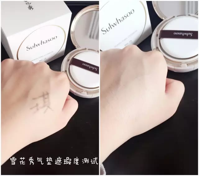 杨幂适合什么粉底液色号,杨幂同款粉底液