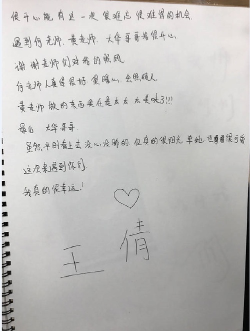 赵丽颖参加向往的生活可爱片段,向往的生活何老师和谢依霖的对话