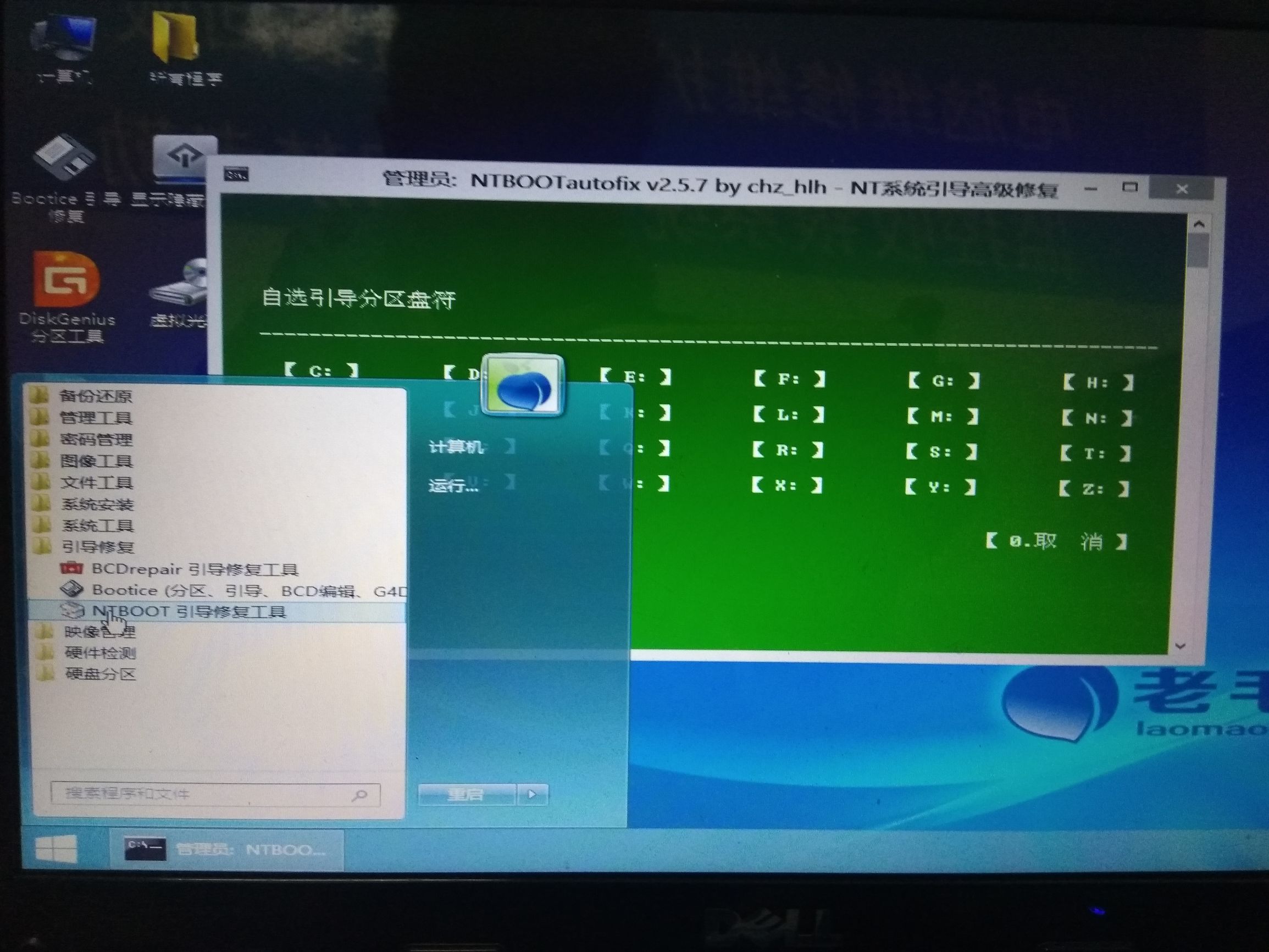 告别蓝屏最常见的蓝屏原因汇总,系统蓝屏怎么看蓝屏原因