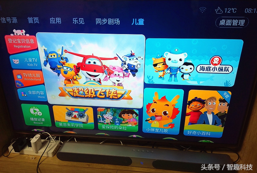 乐视屏霸音响测评,乐视屏霸改音响