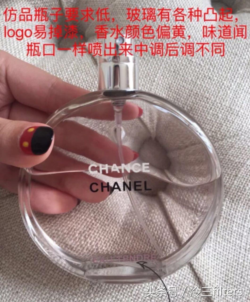chance香奈儿邂逅活力淡香水50ml,香奈儿chance粉色邂逅淡香水盒子