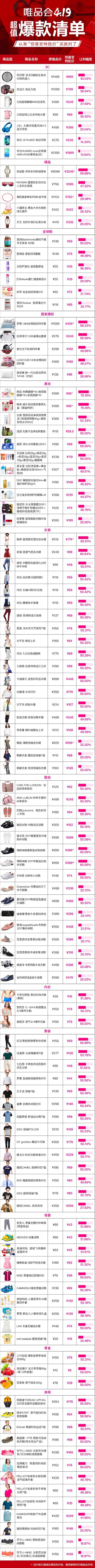 玩民谣,周杰伦经典广告词