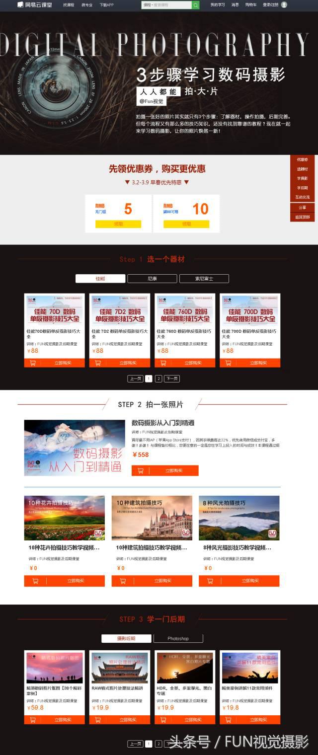 摄影光圈使用技巧,照相光圈如何使用