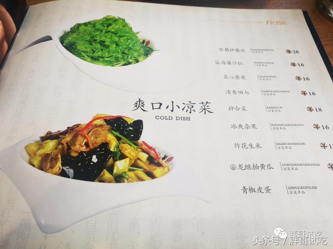 胖哥试吃的火锅底料,试吃云南牛肉火锅