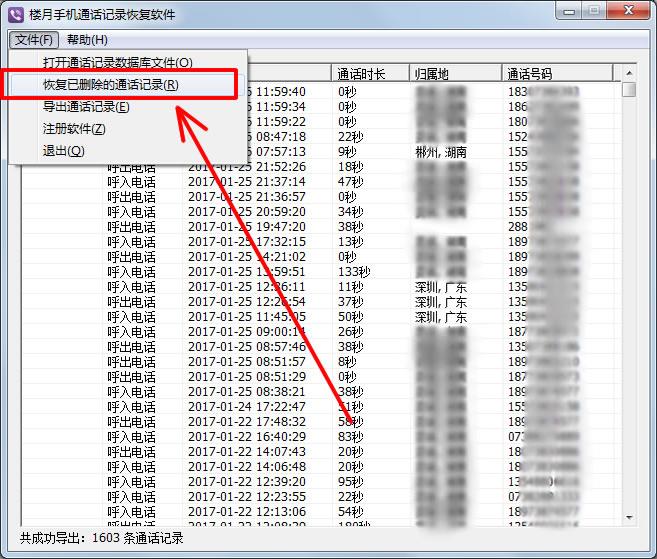 苹果手机通话记录怎么查询以前的,苹果手机怎么拉黑联系人