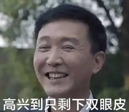 代表人民，红出天际