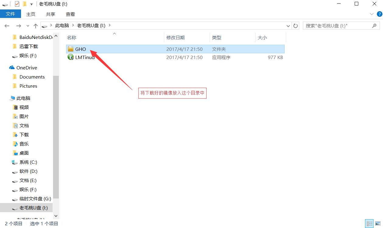小白重装系统选win7还是win10,360重装系统win7步骤和详细教程