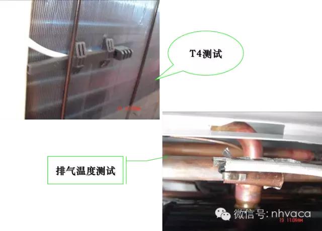 空调制冷系统故障分析,空调制冷系统故障维修基础和实例