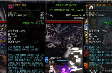 dnf深渊狂战,dnf深渊狂战100级武器首选