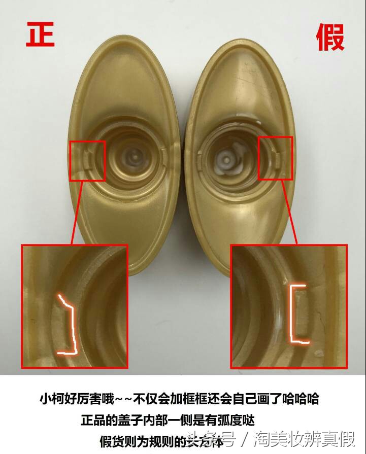 2020安耐晒防晒霜真假辨别 (资生堂安耐晒金瓶真假视频)