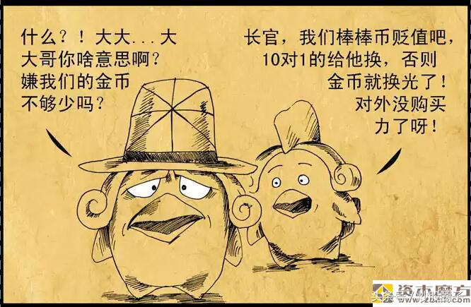 《金融战斗鸡》之疯狂的螺丝鸡