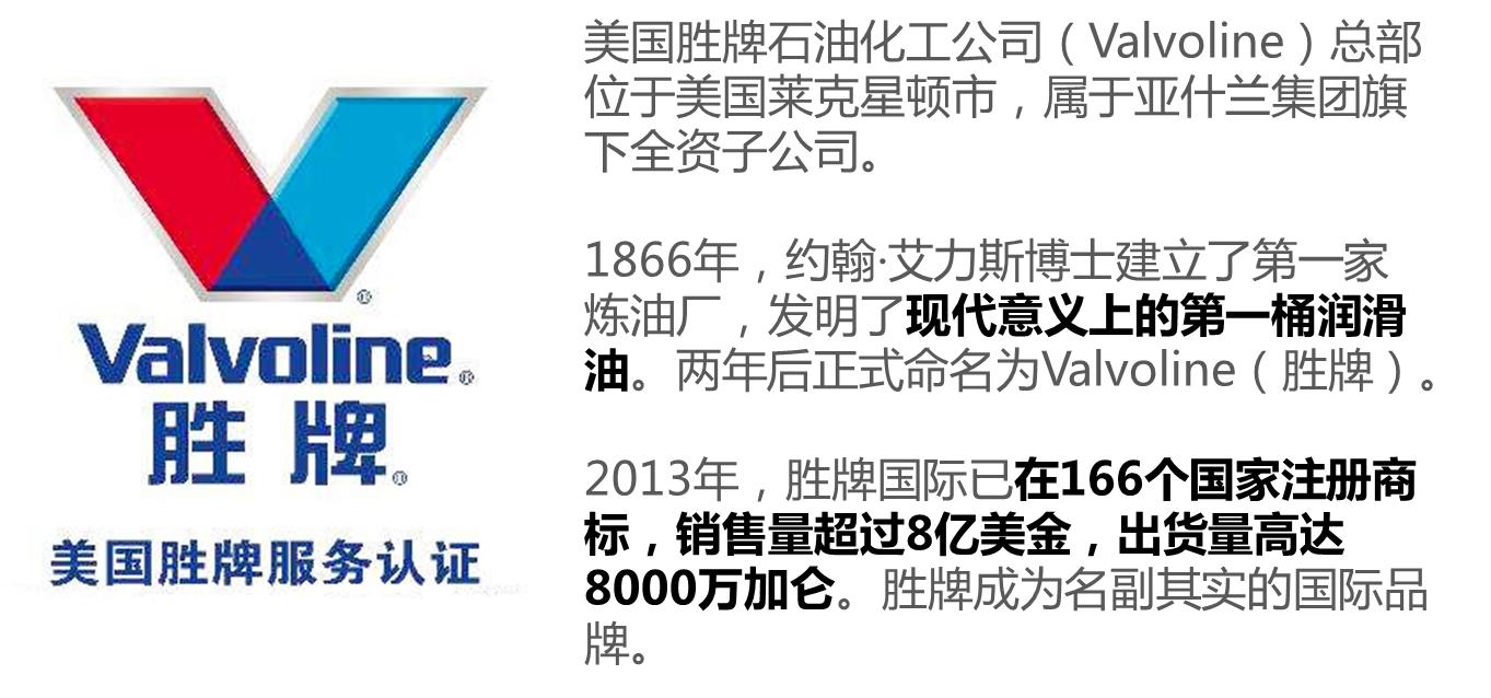 矛盾焦点｜两次胜诉，胜牌告诉你什么叫撕逼王