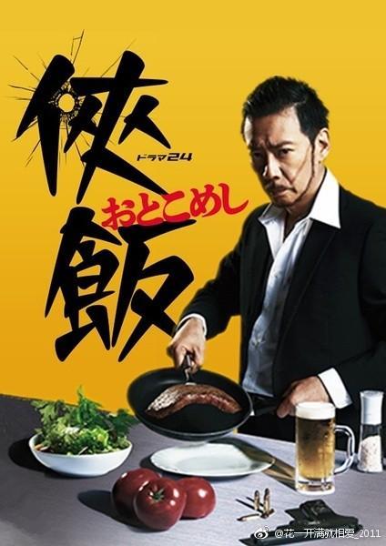 相叶雅纪介绍,相叶雅纪日文