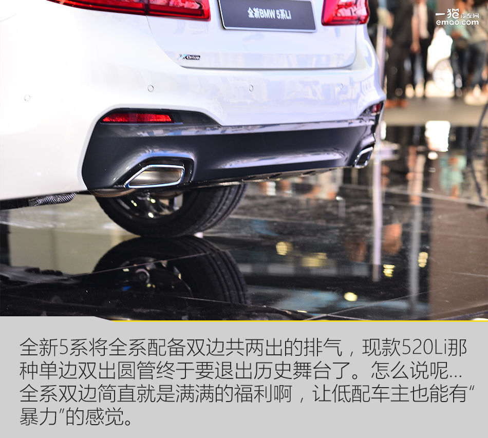 全新宝马5系li长轴距版,进口宝马5系和华晨宝马5系的对比