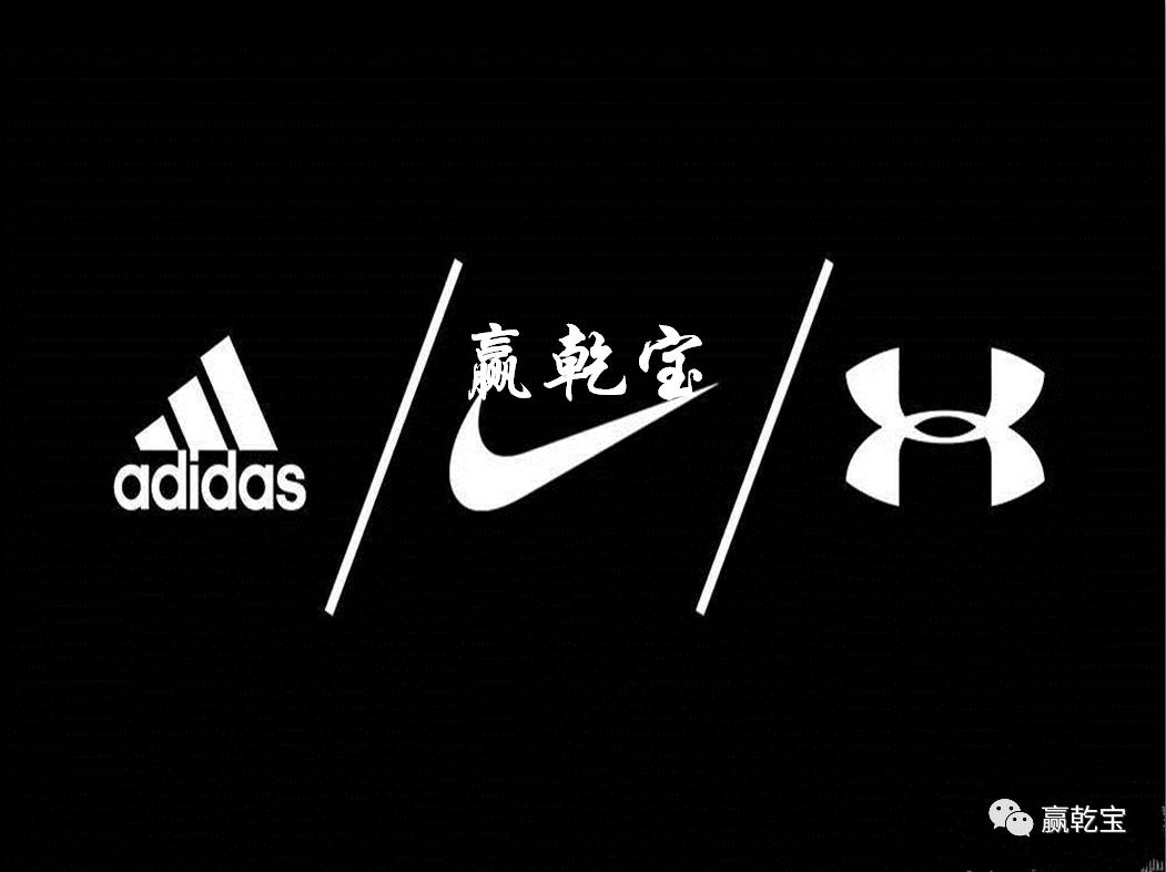 安德玛阿迪达斯耐克哪个做工好,耐克阿迪安德玛哪个好一些