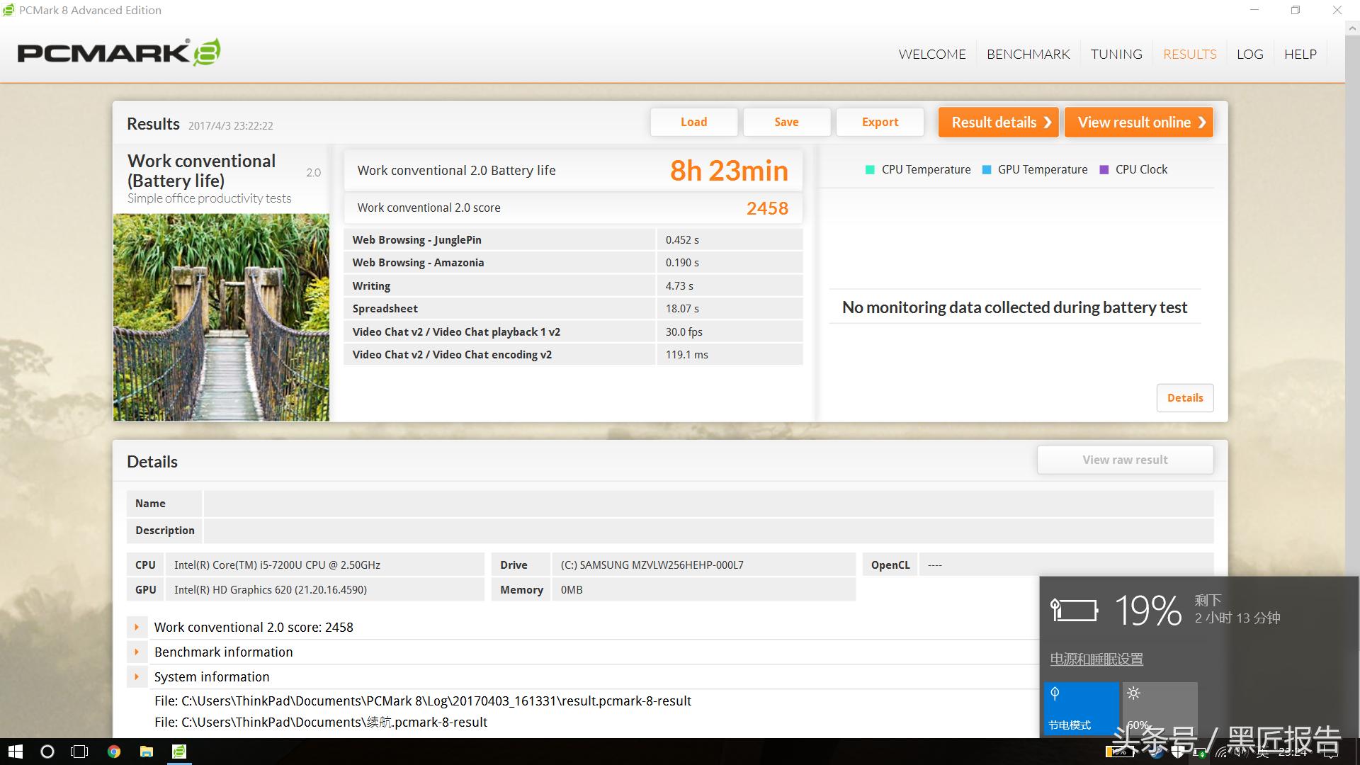 x1carbon2017,x1carbon20176代